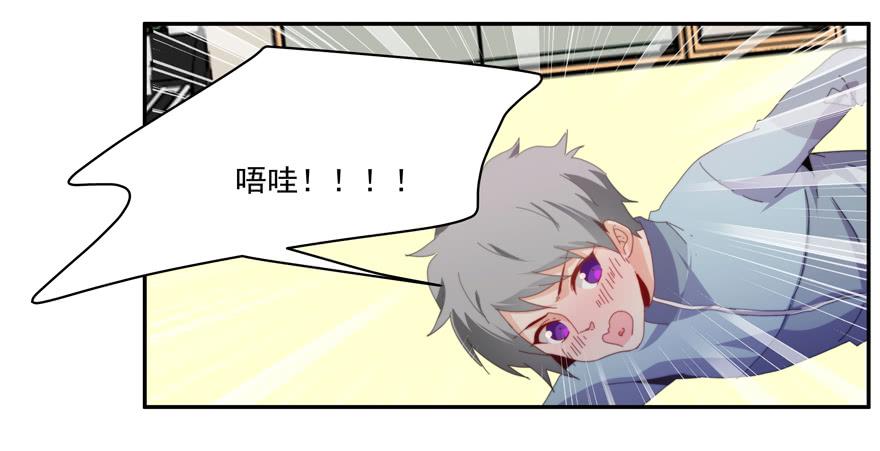 43.武术指导-第45话