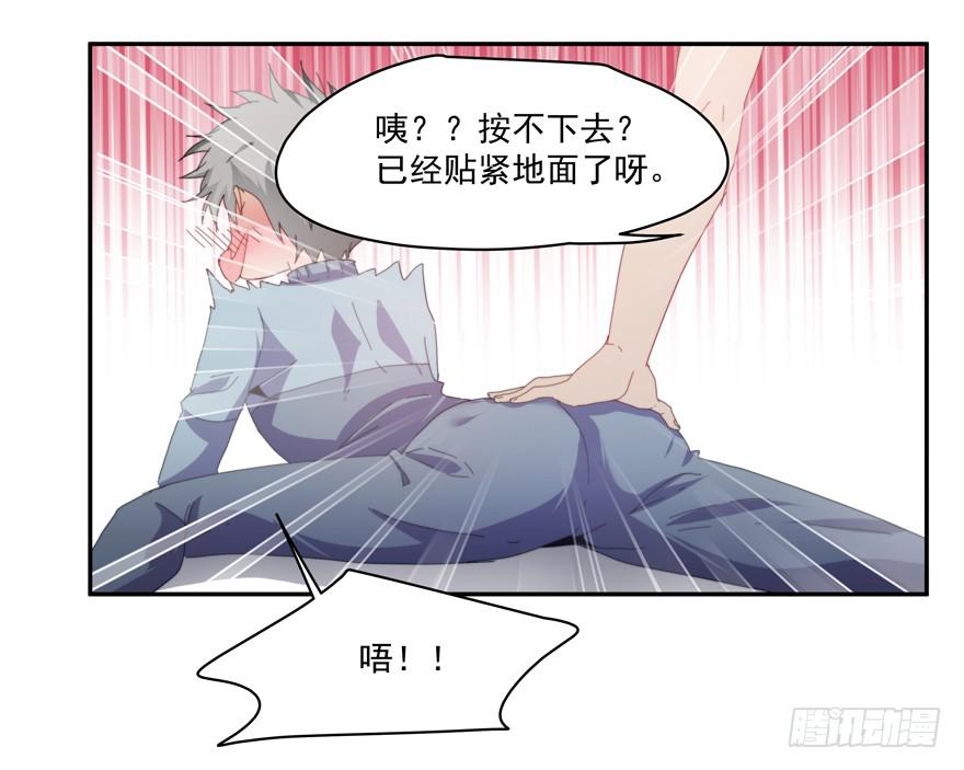 43.武术指导-第45话