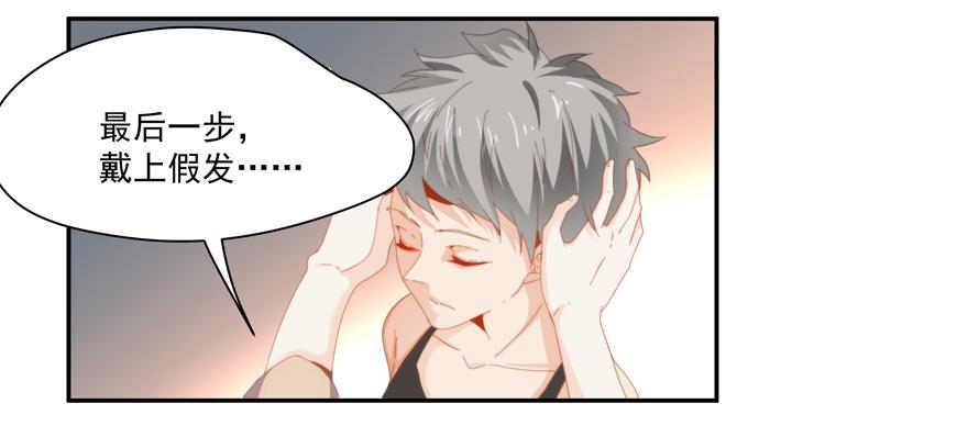 43.武术指导-第45话