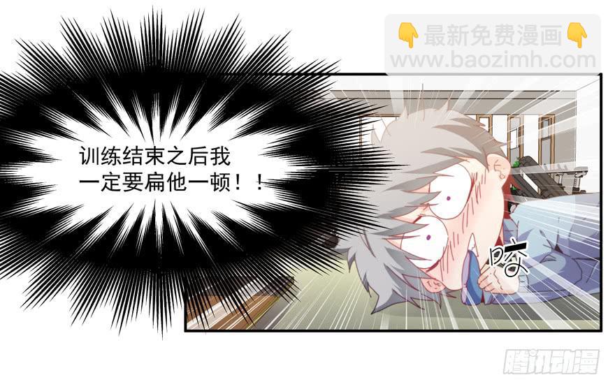 43.武术指导-第45话