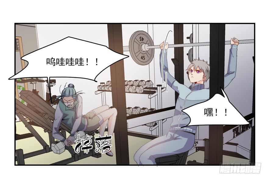 43.武术指导-第45话