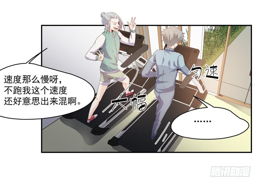 43.武术指导-第45话