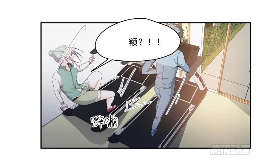 43.武术指导-第45话