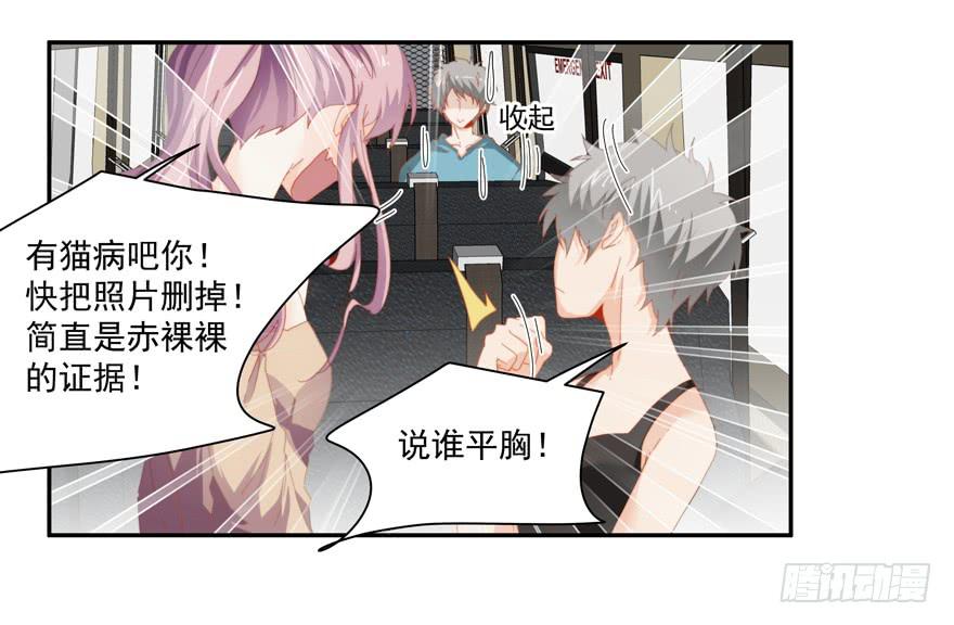 43.武术指导-第45话