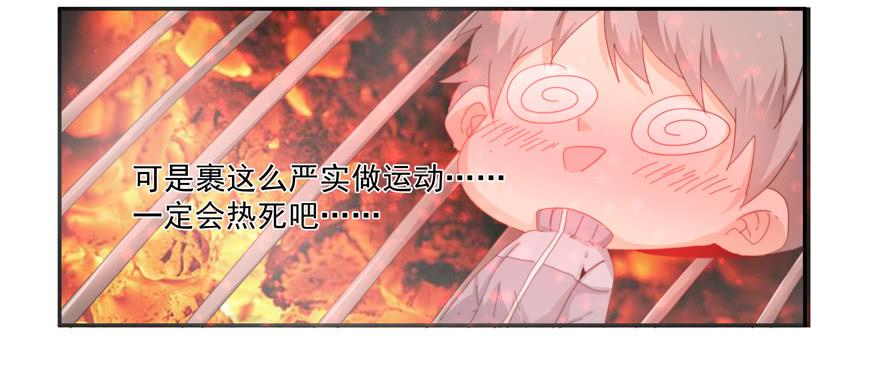 43.武术指导-第45话