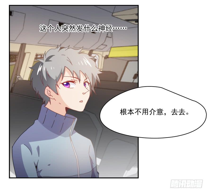 45.你怎么会在这里！-第47话