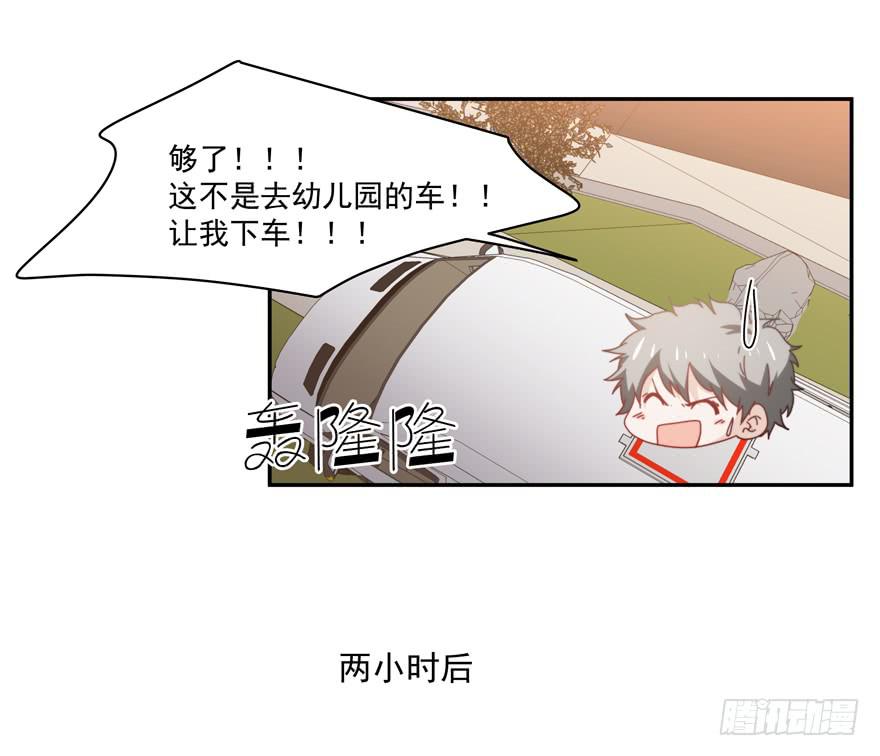 45.你怎么会在这里！-第47话