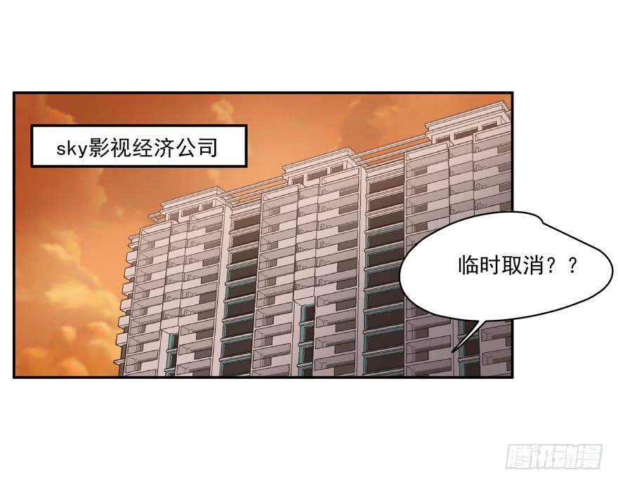 45.你怎么会在这里！-第47话