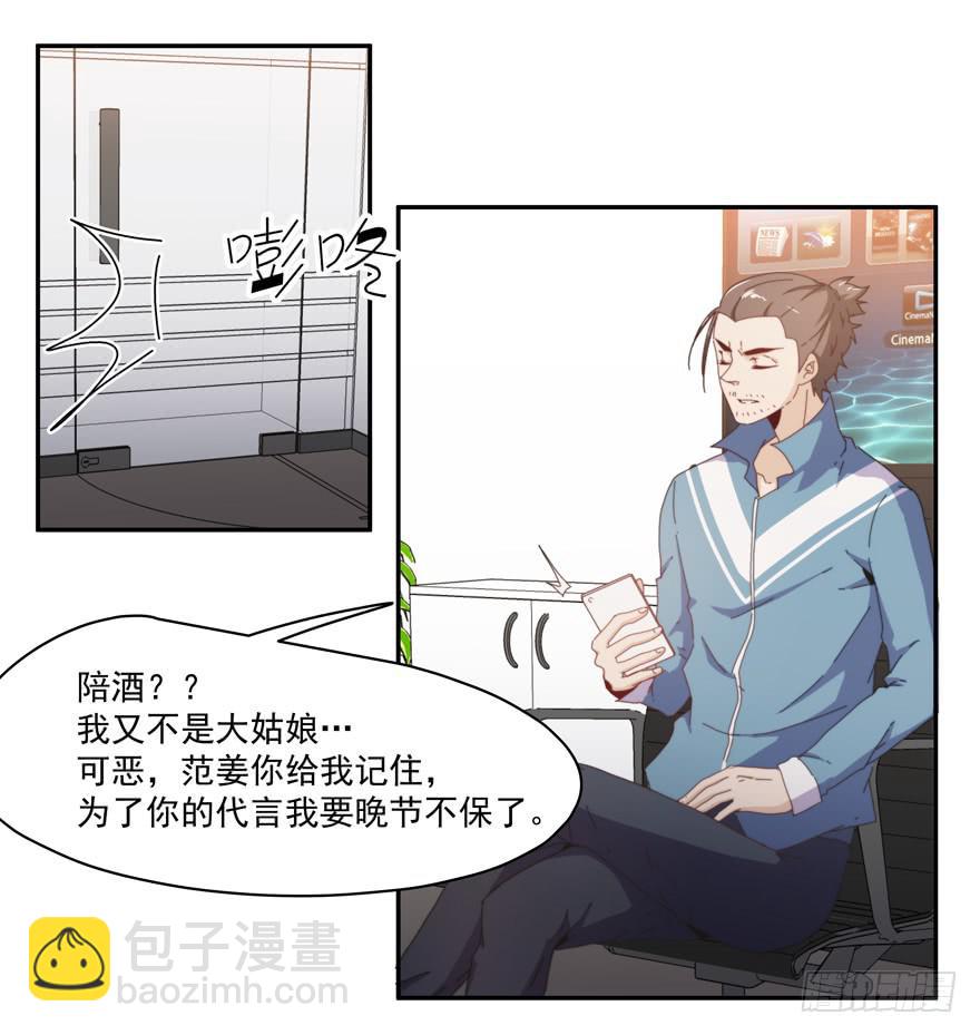 45.你怎么会在这里！-第47话