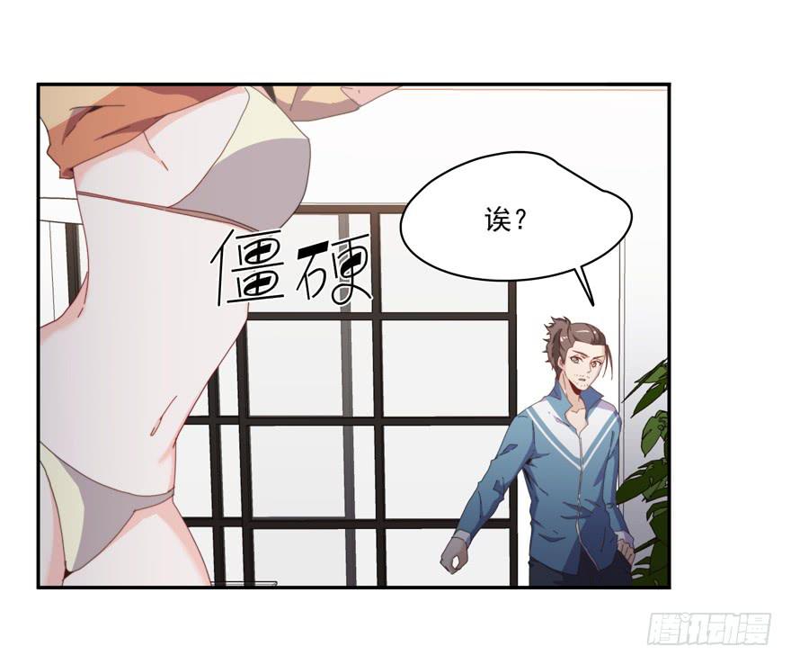 45.你怎么会在这里！-第47话