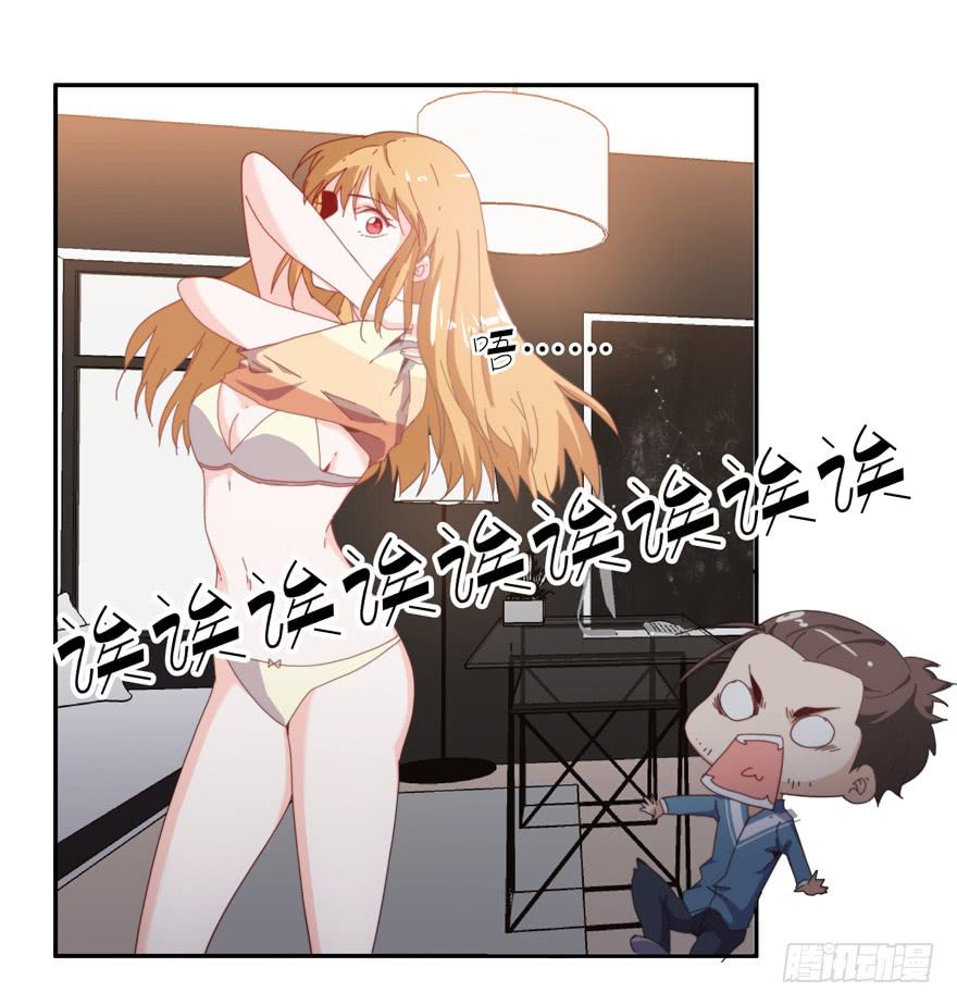 45.你怎么会在这里！-第47话