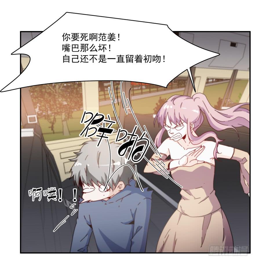 45.你怎么会在这里！-第47话