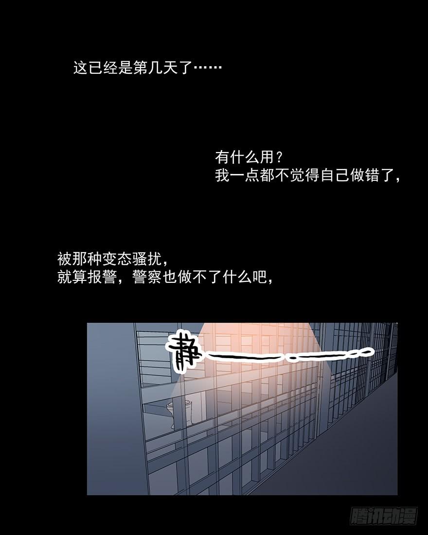 49.戏里戏外-第51话