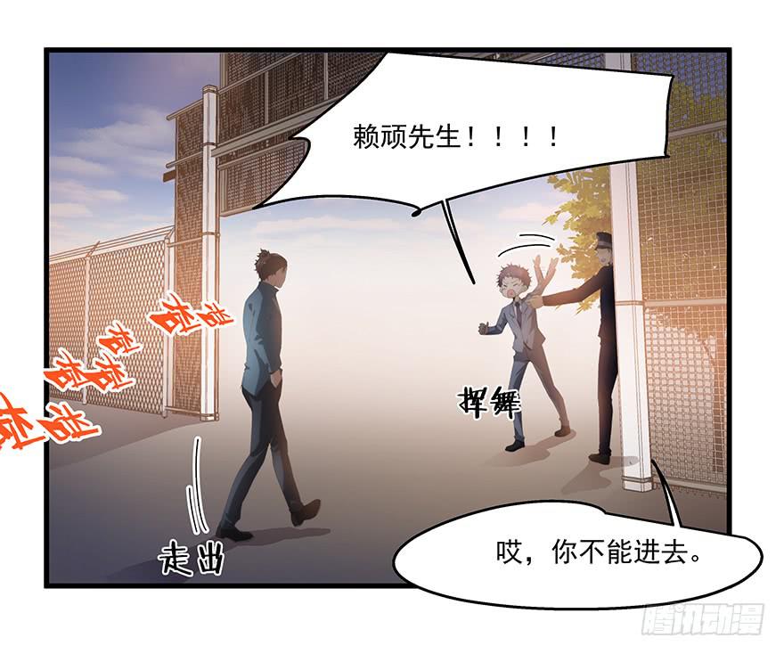 49.戏里戏外-第51话