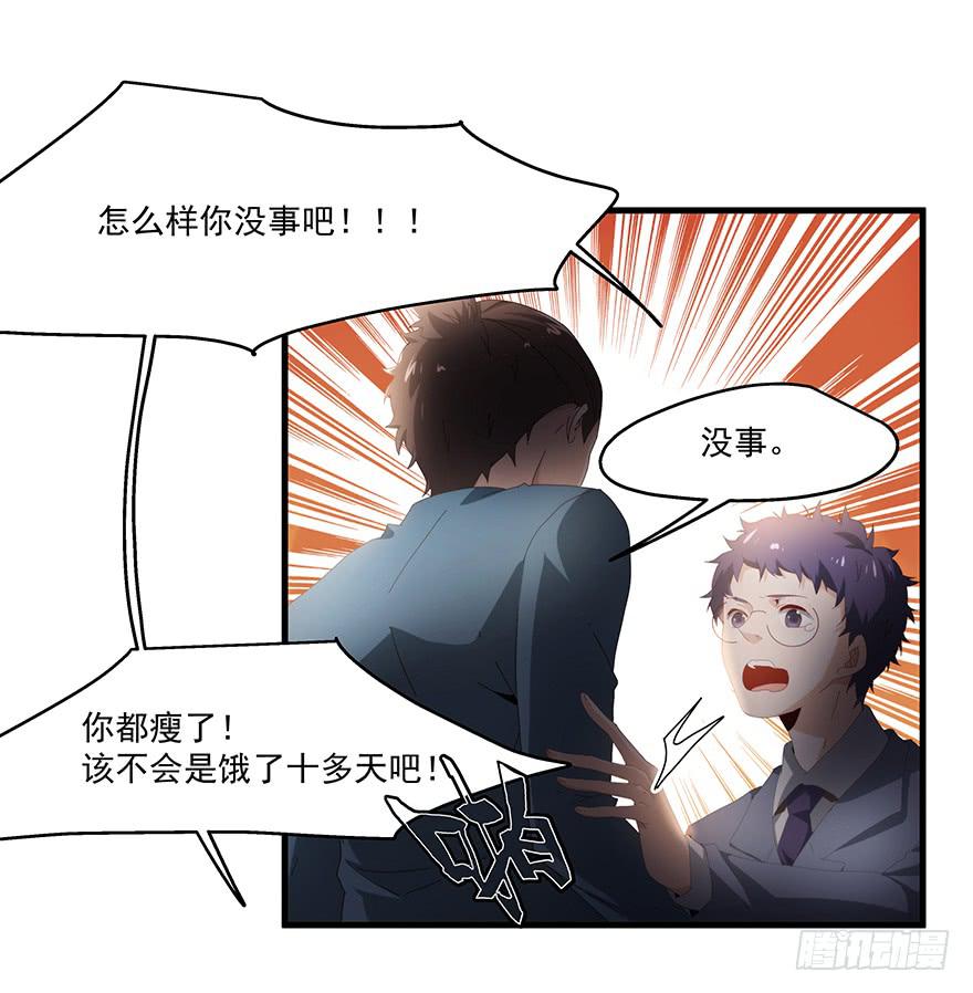 49.戏里戏外-第51话