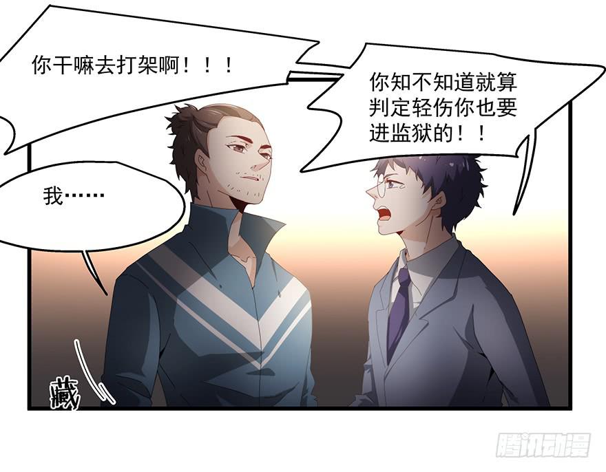 49.戏里戏外-第51话