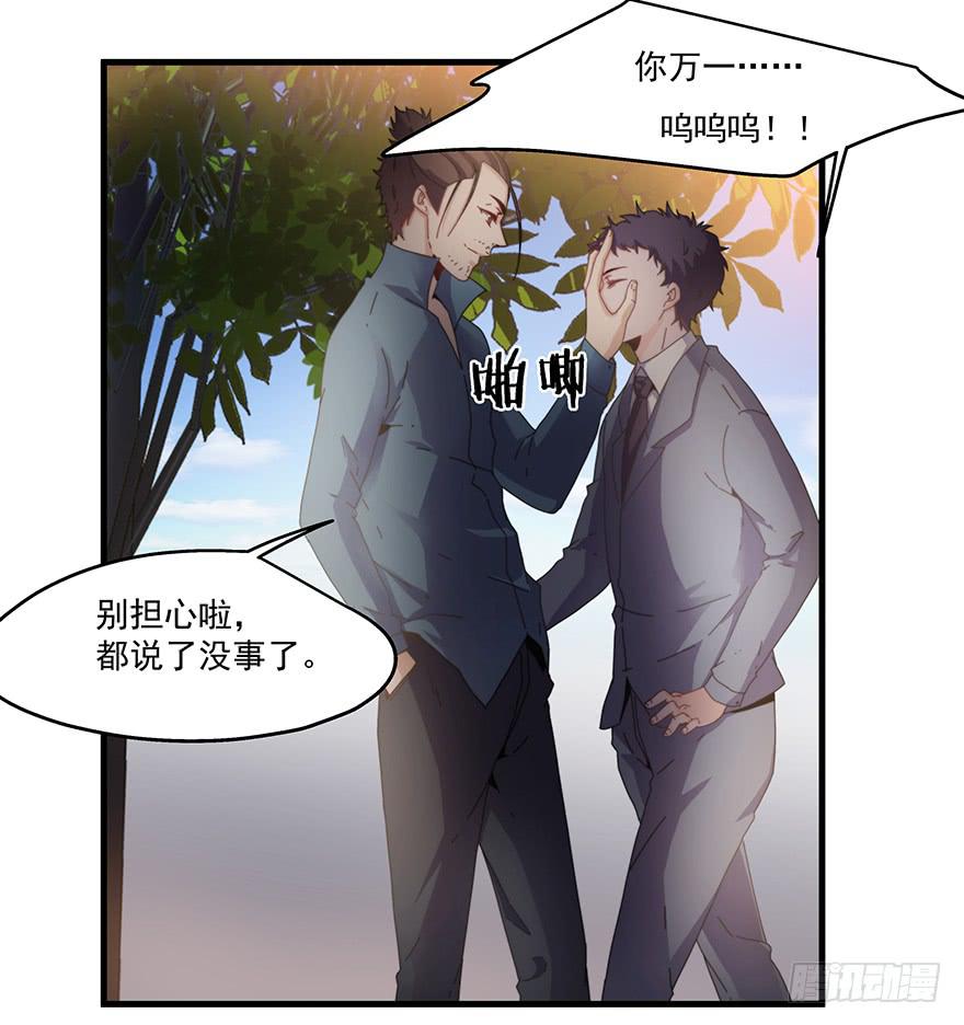 49.戏里戏外-第51话