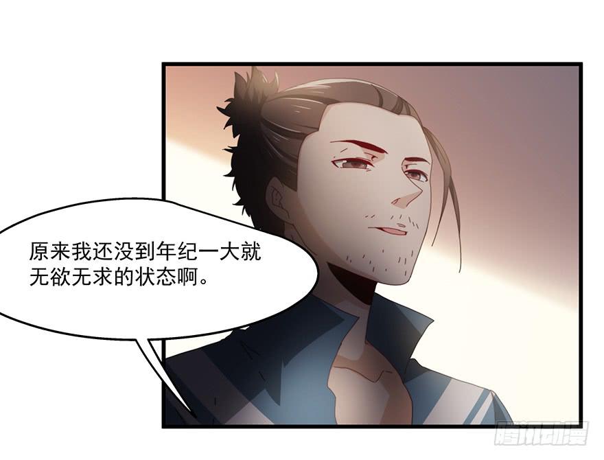 49.戏里戏外-第51话