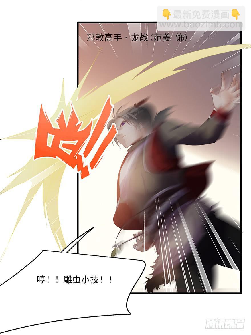 49.戏里戏外-第51话