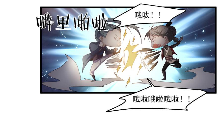 49.戏里戏外-第51话