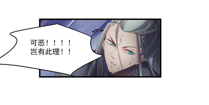 49.戏里戏外-第51话