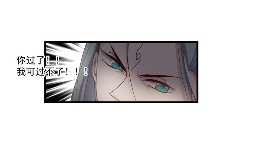 49.戏里戏外-第51话