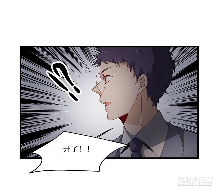 49.戏里戏外-第51话