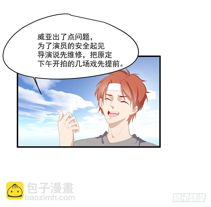 51.紧急状况(1/2)-第53话