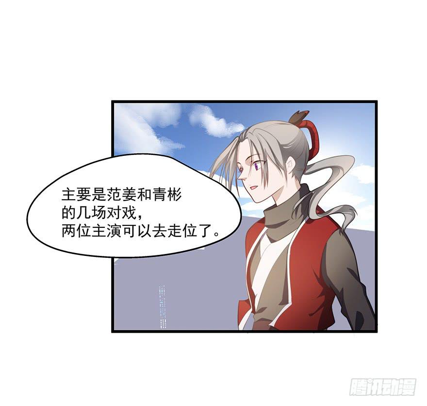 51.紧急状况(1/2)-第53话