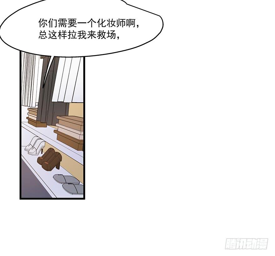 51.紧急状况(1/2)-第53话