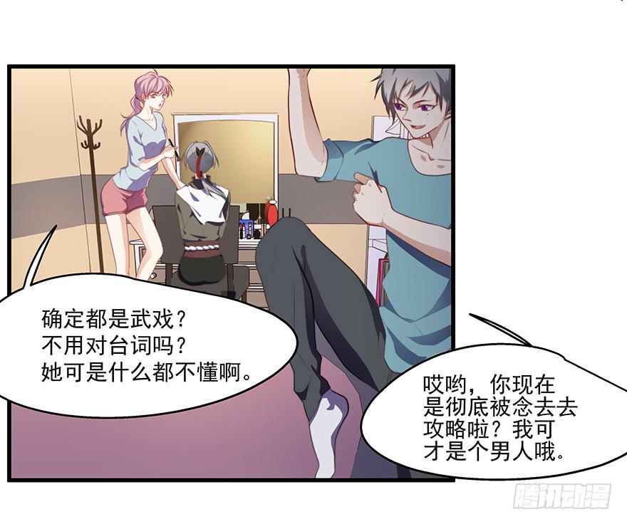 51.紧急状况(1/2)-第53话