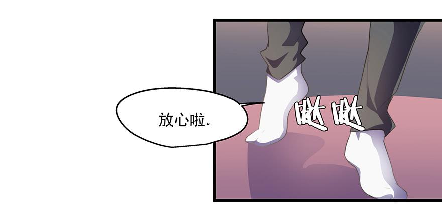 51.紧急状况(1/2)-第53话