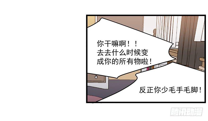 51.紧急状况(1/2)-第53话