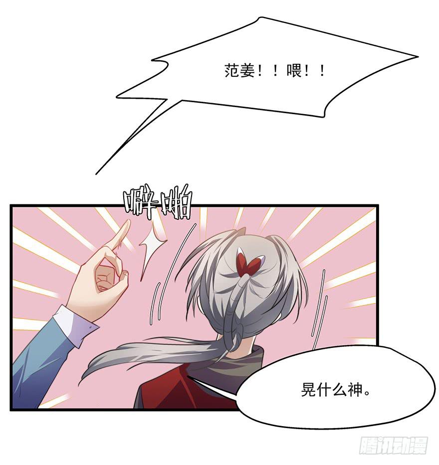 51.紧急状况(1/2)-第53话