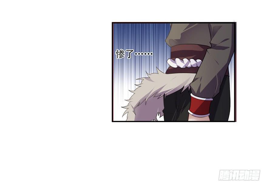 51.紧急状况(1/2)-第53话