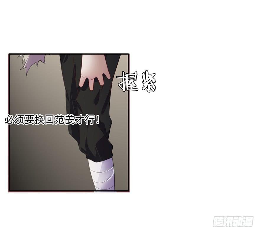 51.紧急状况(1/2)-第53话