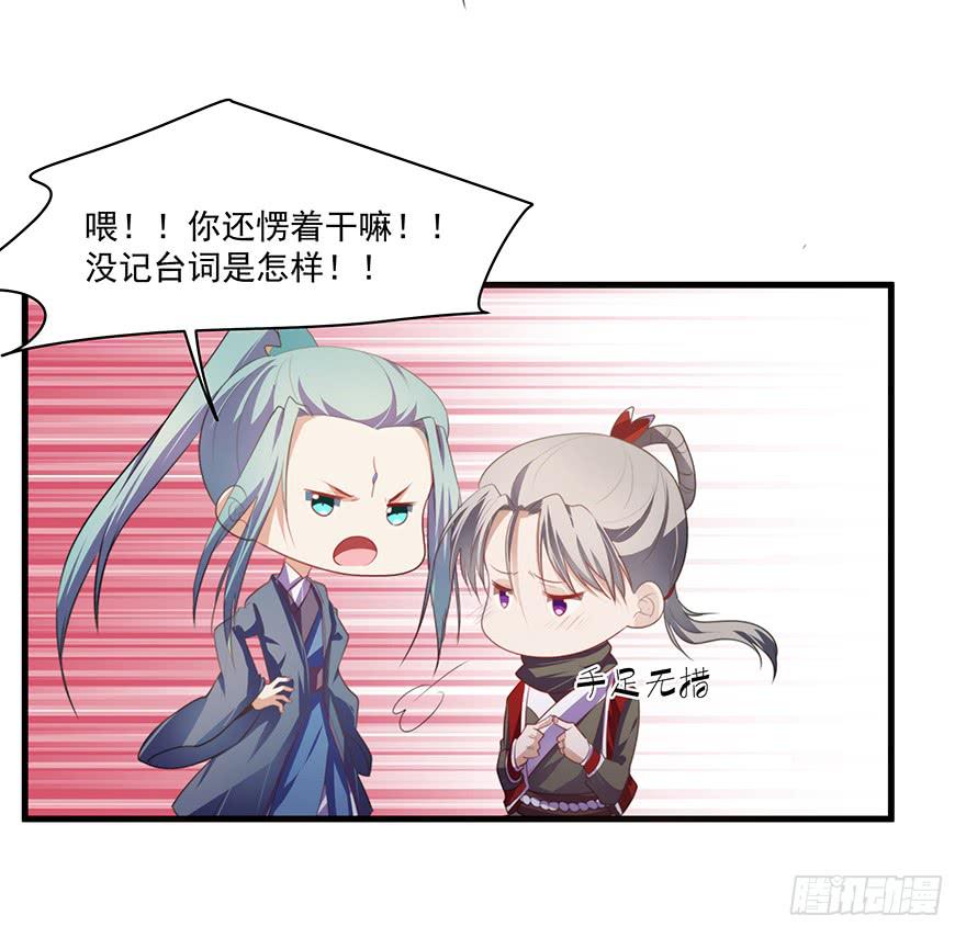 51.紧急状况(1/2)-第53话