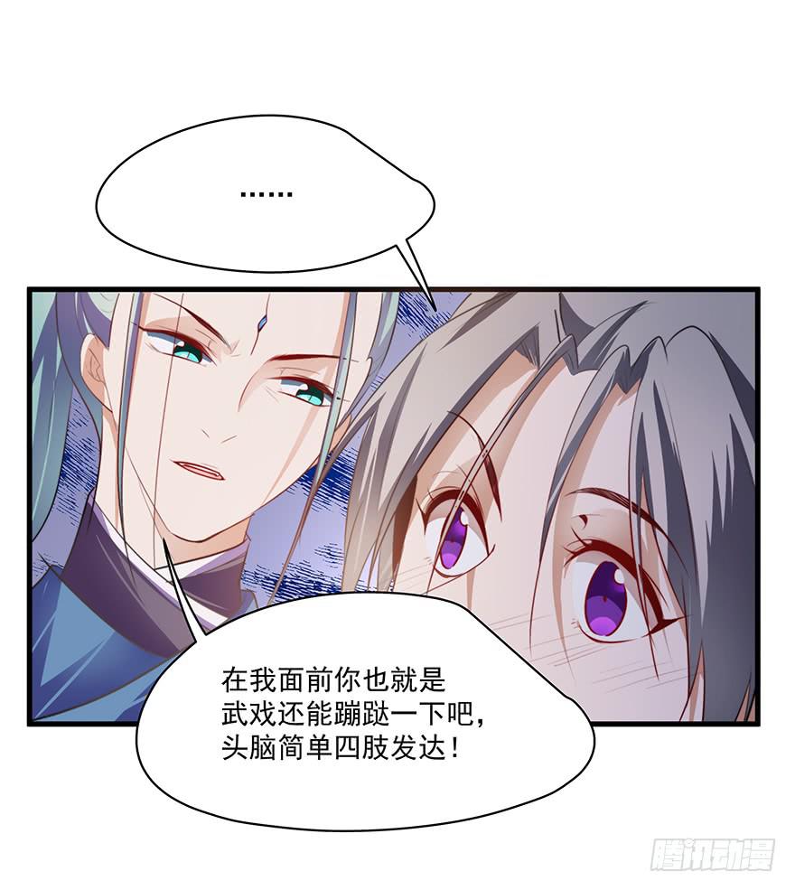 51.紧急状况(1/2)-第53话