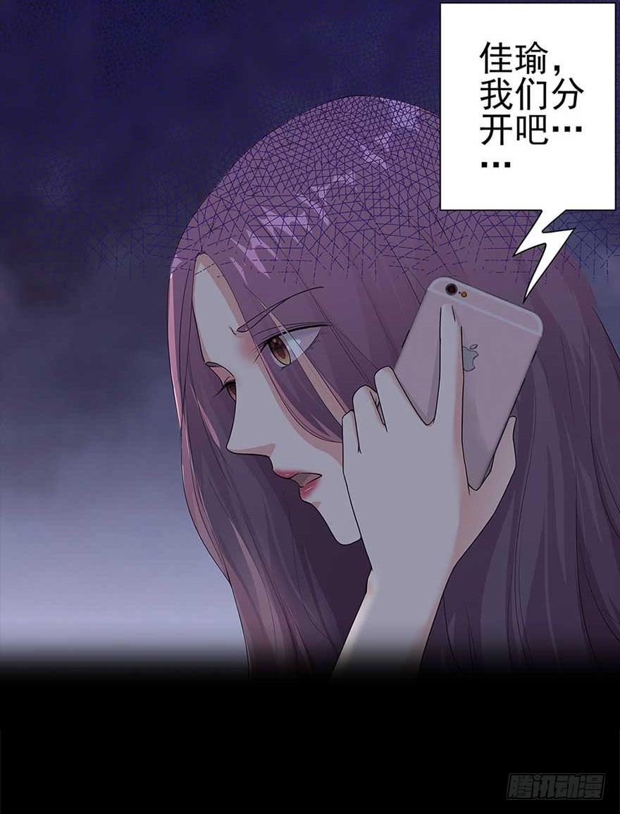 51.紧急状况(1/2)-第53话