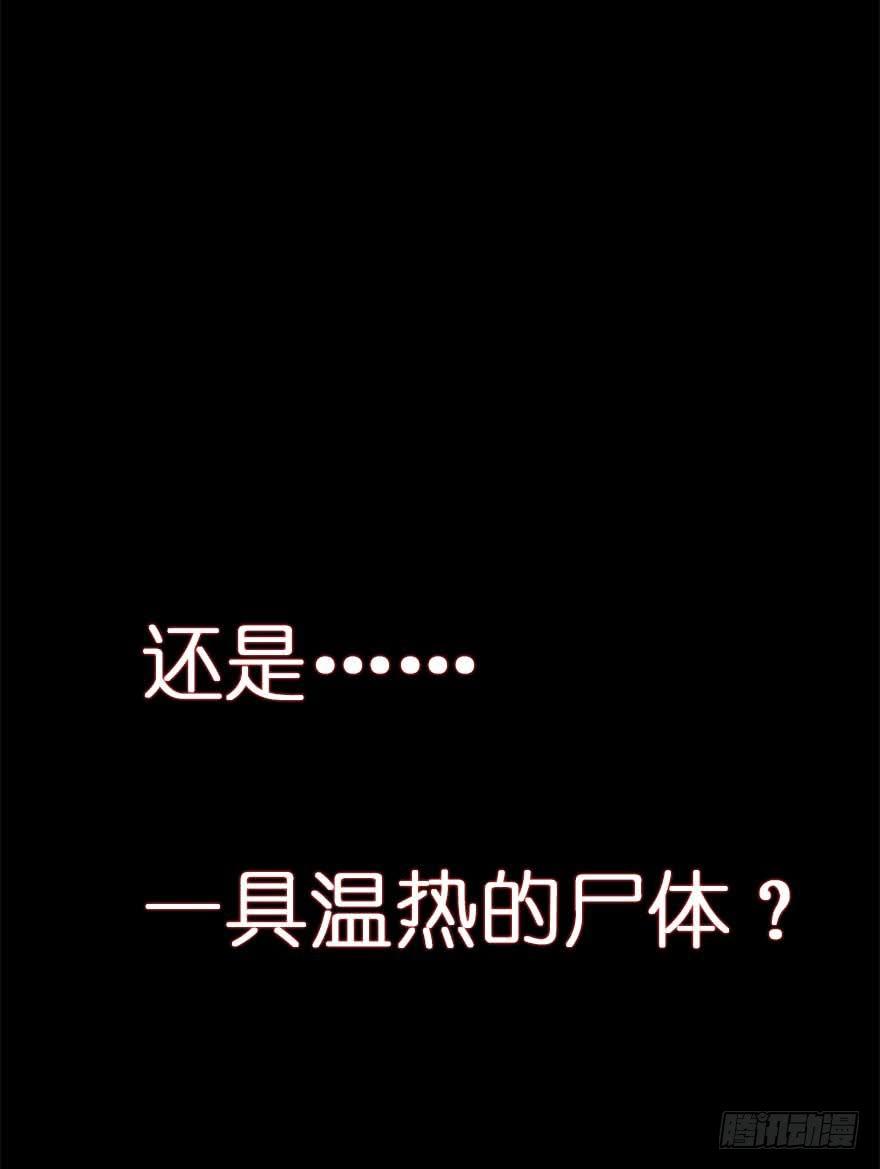 51.紧急状况(1/2)-第53话