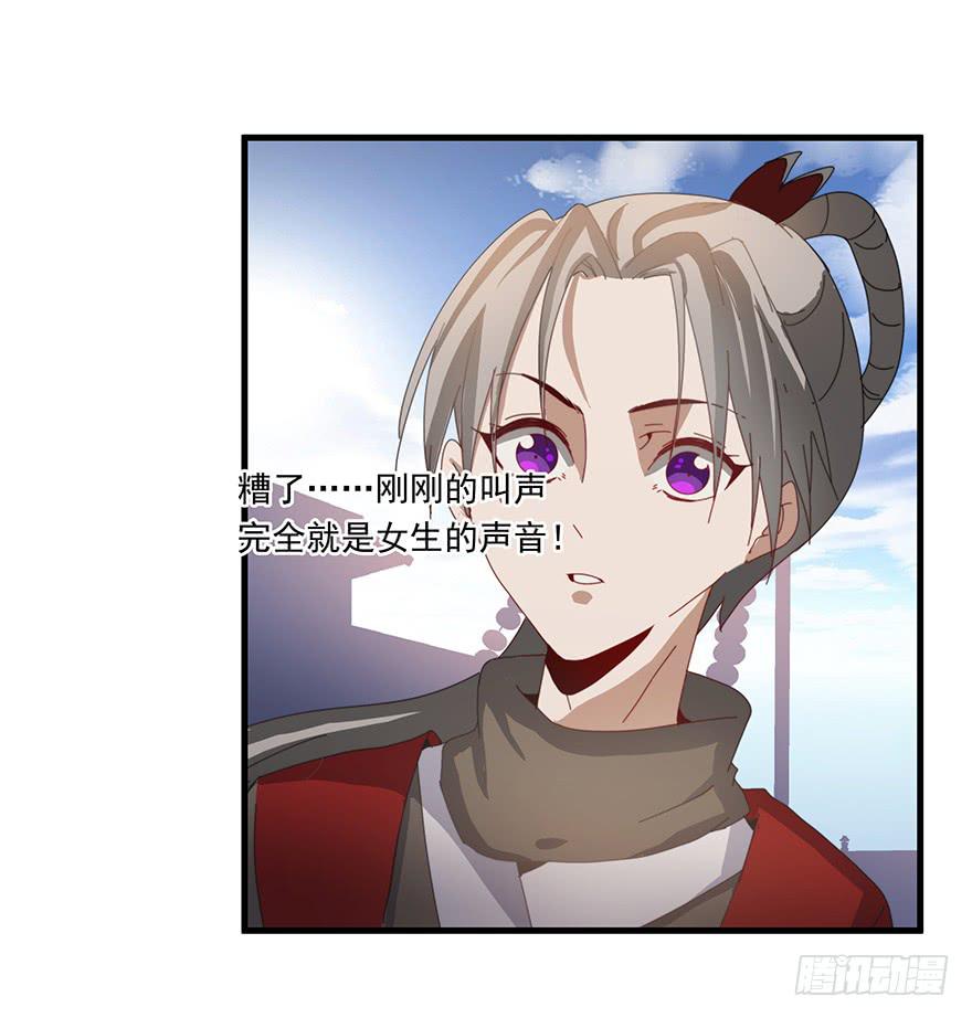 51.紧急状况(1/2)-第53话