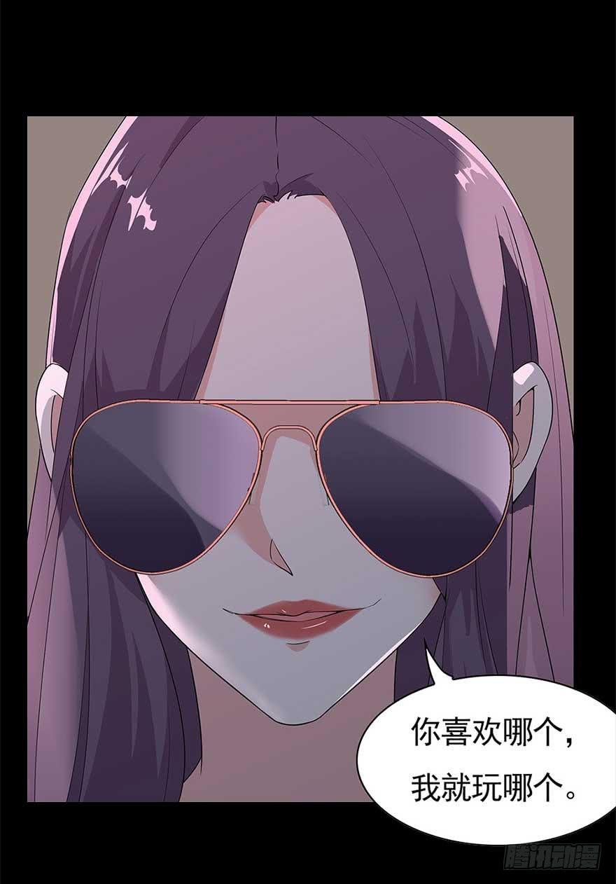 51.紧急状况(1/2)-第53话