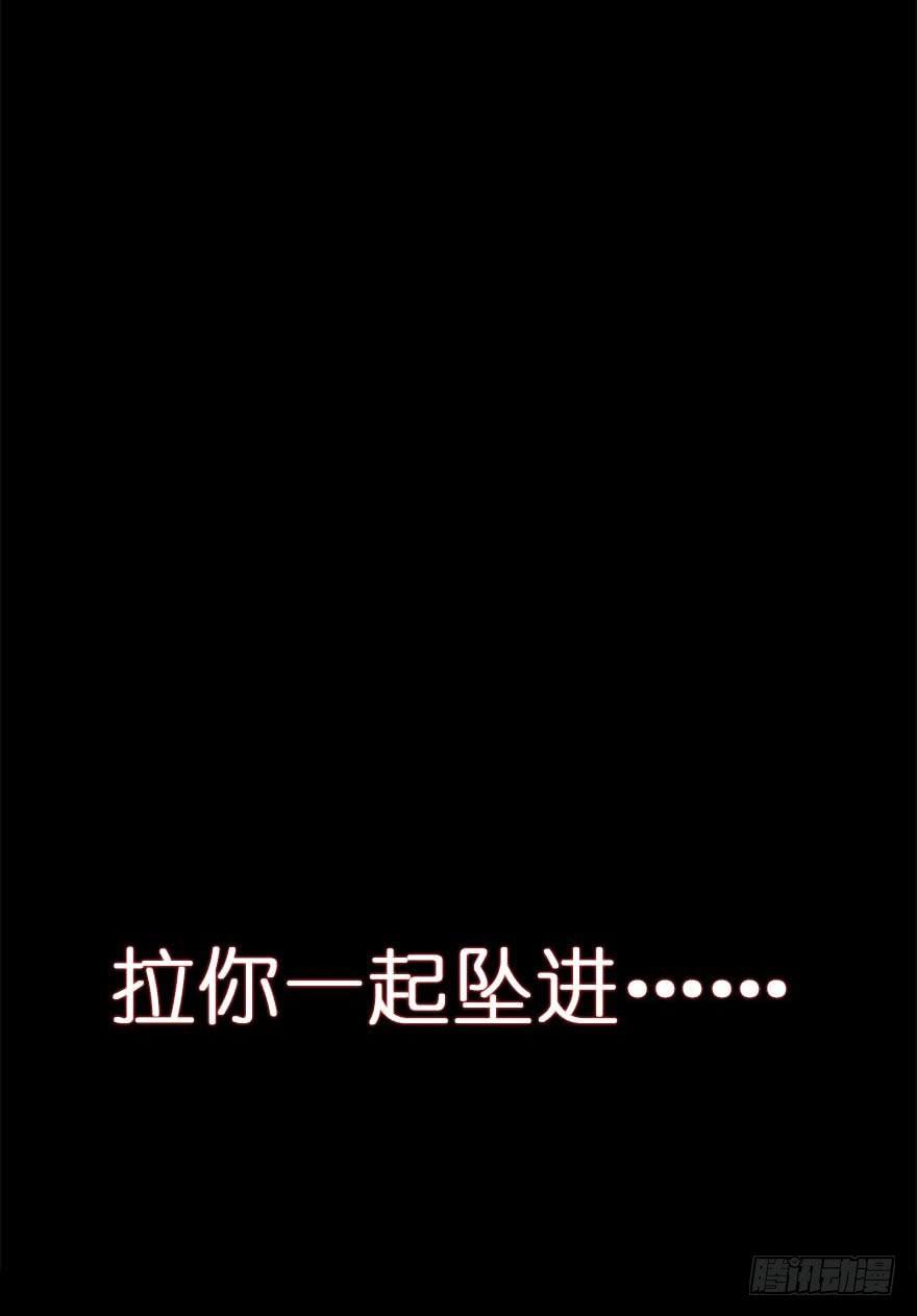 51.紧急状况(1/2)-第53话