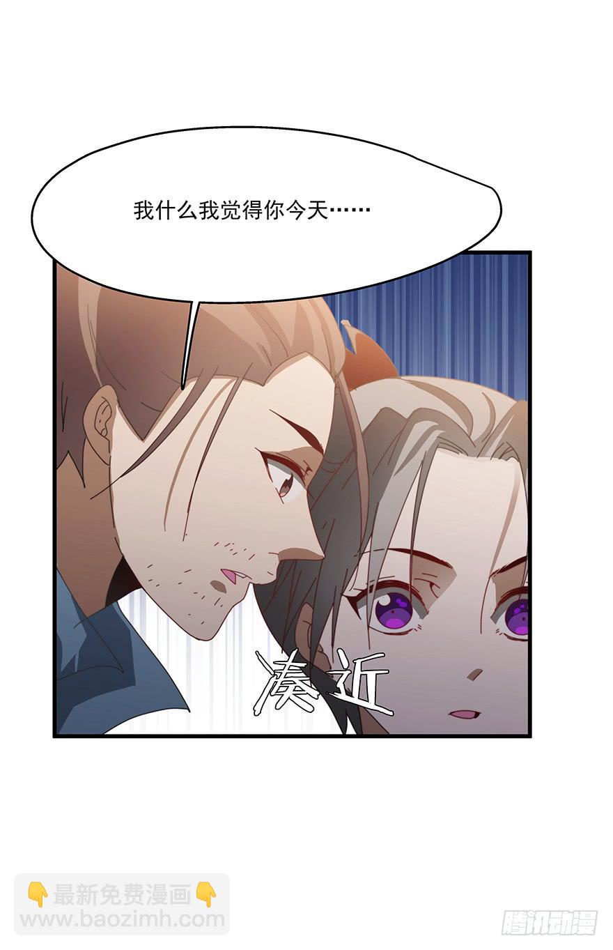 51.紧急状况(1/2)-第53话