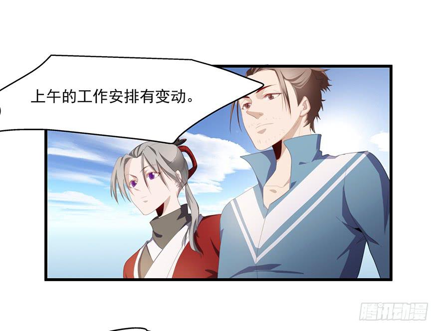 51.紧急状况(1/2)-第53话