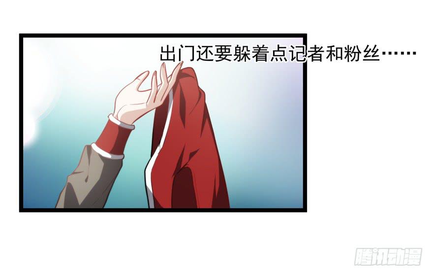 53.秘密暴露？-第55话