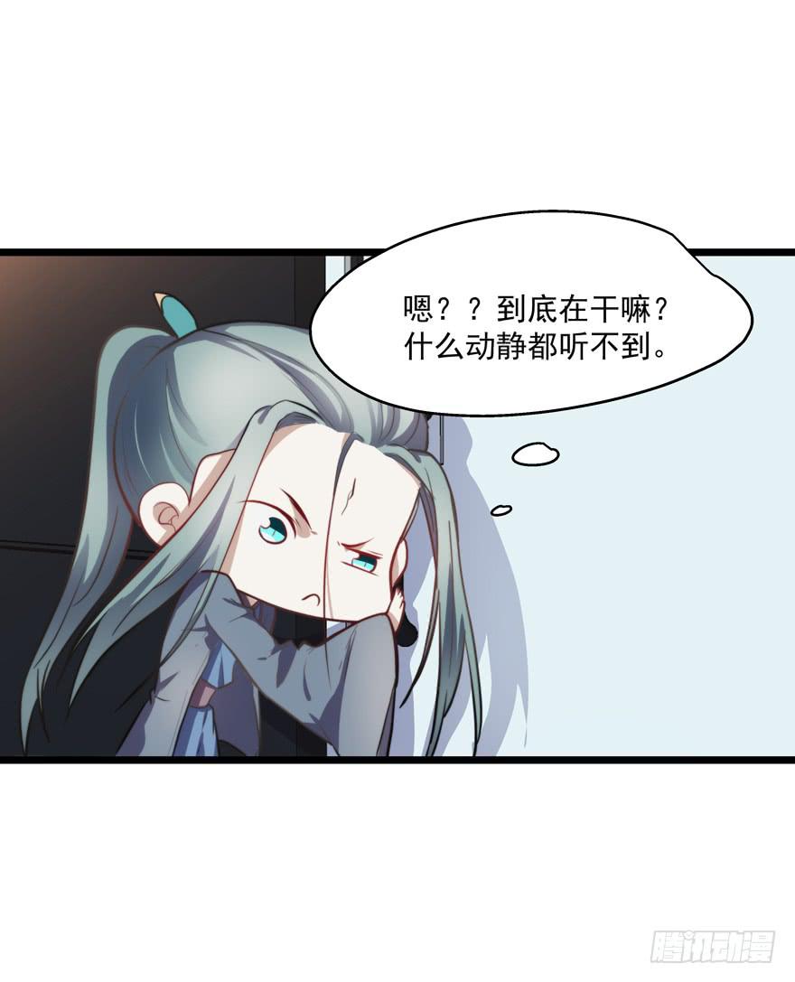 53.秘密暴露？-第55话