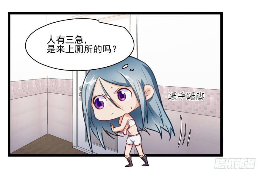 53.秘密暴露？-第55话