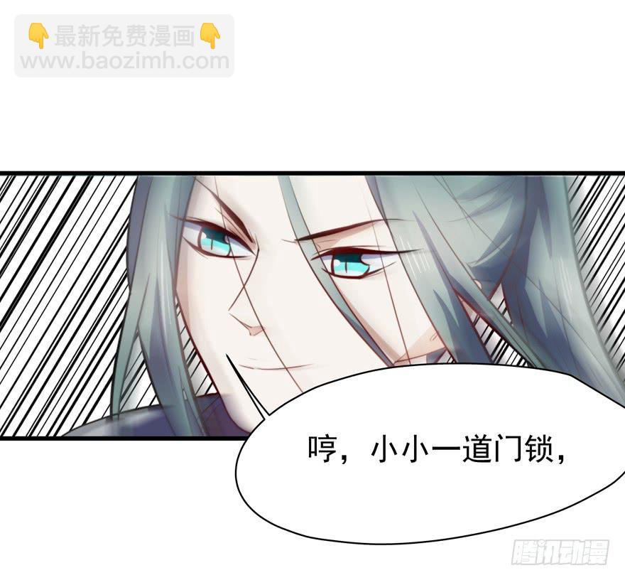 53.秘密暴露？-第55话