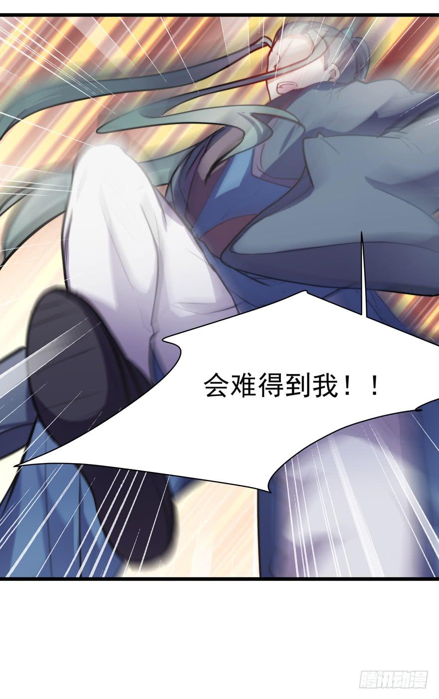 53.秘密暴露？-第55话